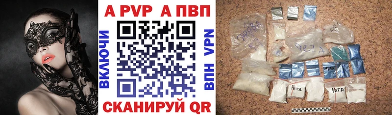 Наркошоп Вельск ГАШ Каннабис МЕТАДОН Меф Кокаин Амфетамин