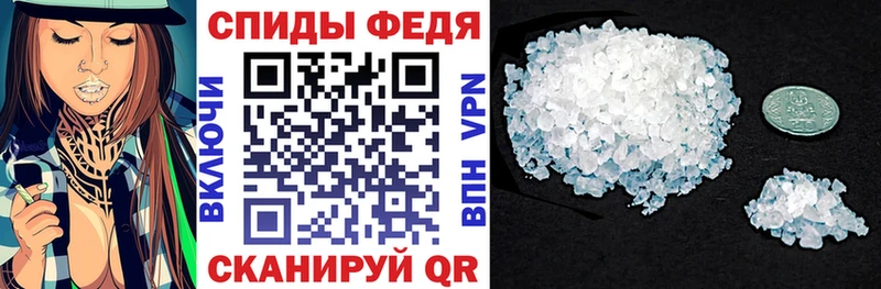 даркнет сайт  Вельск  MEGA маркетплейс  Amphetamine 98% 