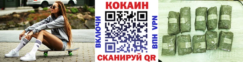 КОКАИН FishScale  Вельск 