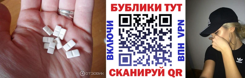 как найти закладки  Вельск  ЭКСТАЗИ диски 