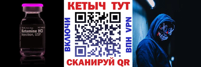 что такое наркотик  Вельск  Кетамин VHQ 
