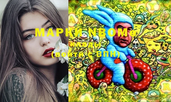 PSILOCYBIN Беломорск