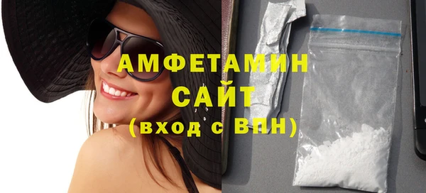 mdpv Белая Холуница