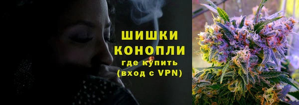 гашиш Белокуриха