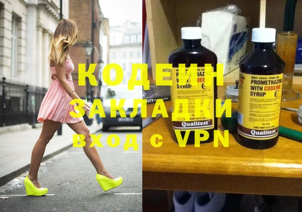 PSILOCYBIN Беломорск