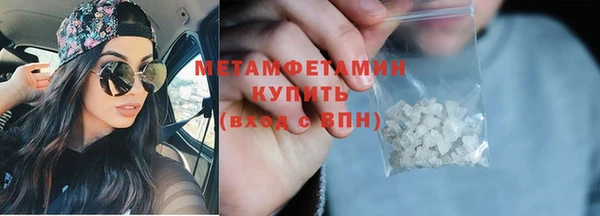 каннабис Богородицк