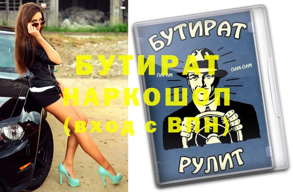 скорость mdpv Белоозёрский