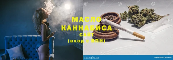 каннабис Богородицк