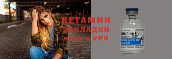 каннабис Богородицк