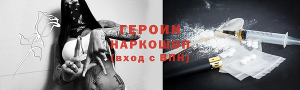 гашиш Белокуриха