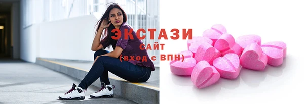 PSILOCYBIN Беломорск