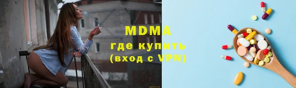 PSILOCYBIN Беломорск