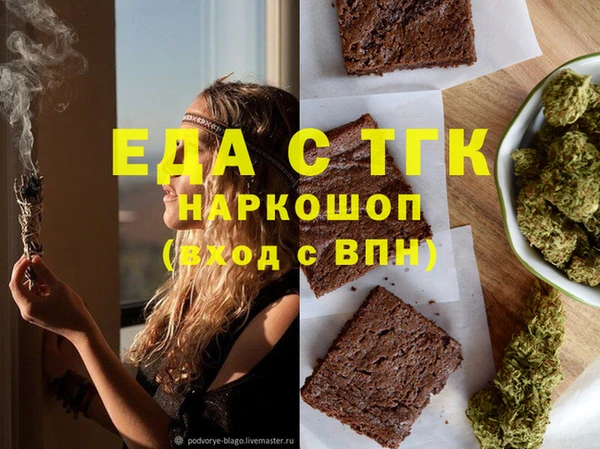 PSILOCYBIN Беломорск