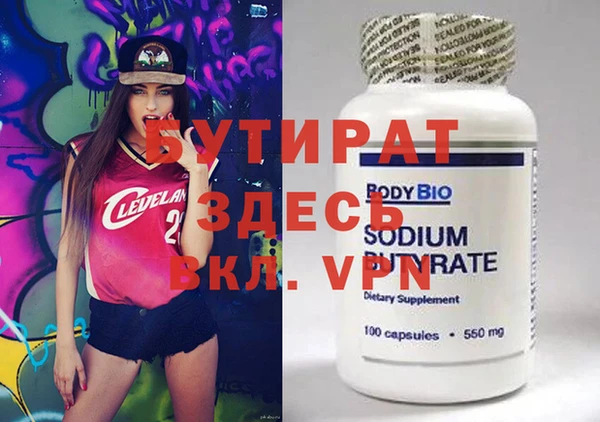 соль ск Белая Калитва