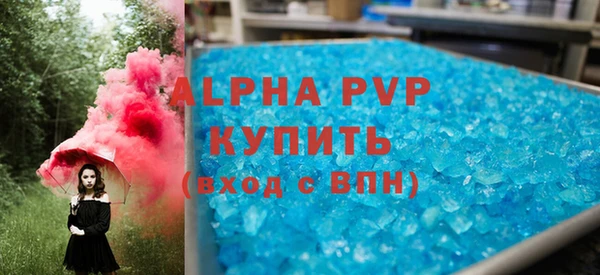марихуана Арсеньев
