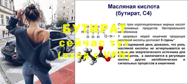 гашиш Белокуриха