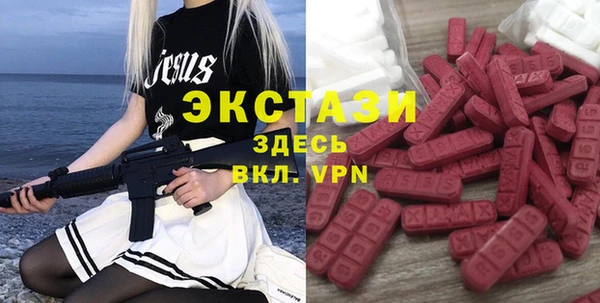 гашиш Белокуриха