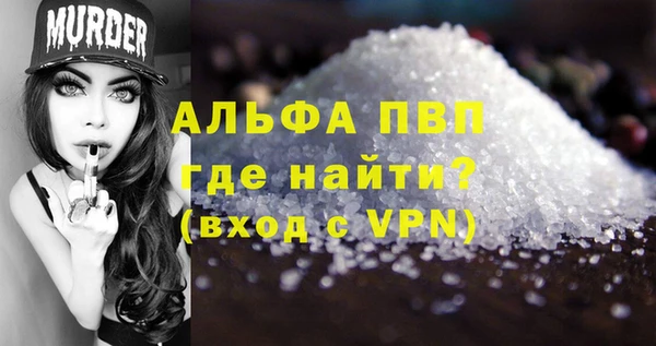 гашиш Белокуриха