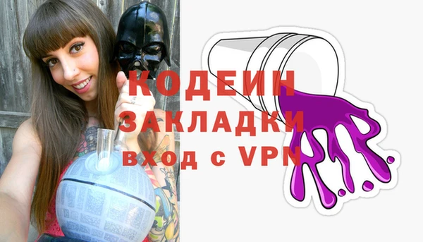 PSILOCYBIN Беломорск