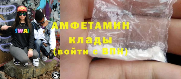 PSILOCYBIN Беломорск