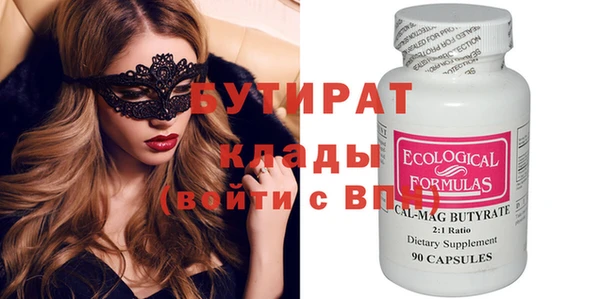 скорость mdpv Белоозёрский