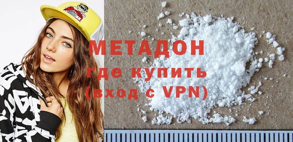 гашиш Белокуриха
