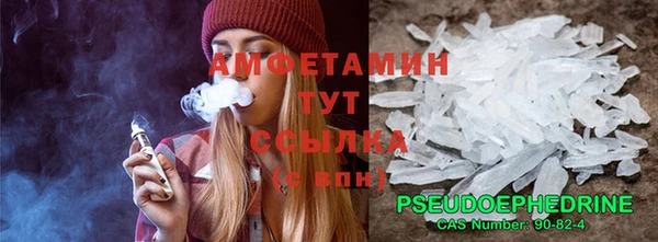 PSILOCYBIN Беломорск