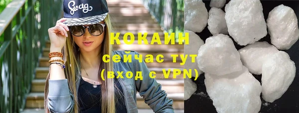 гашиш Белокуриха