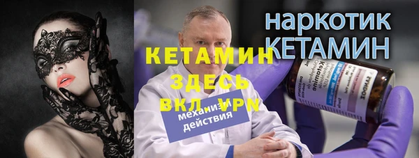 винт Богородск