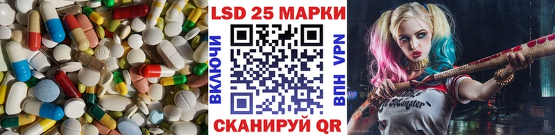 ЛСД экстази кислота  hydra как войти  Вельск 
