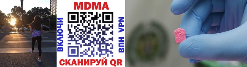 что такое   Вельск  MDMA Molly 