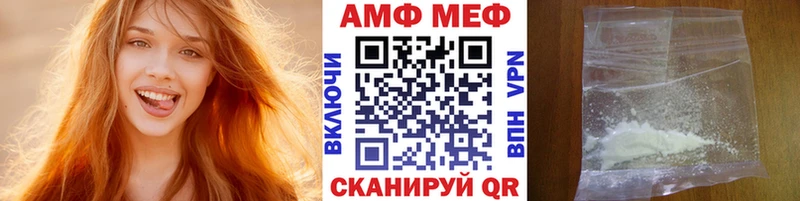 Первитин мет  Вельск 