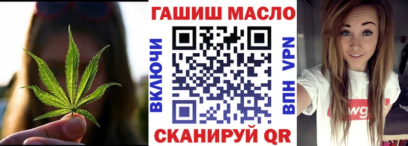 ТГК Wax  Вельск 